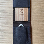 アマン京都 - 部屋の鍵