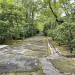 アマン京都 - 森の庭