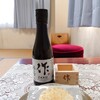 鳥羽フェリーターミナル - 作　穂乃智　枡セット(1,300円)