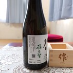 鳥羽フェリーターミナル - 作　穂乃智　枡セット(1,300円)