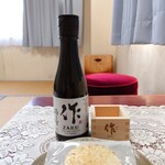 鳥羽フェリーターミナル - 作　穂乃智　枡セット(1,300円)