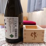 鳥羽フェリーターミナル - 作　穂乃智　枡セット(1,300円)