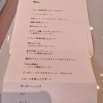 OTTO SETTE - メニュー