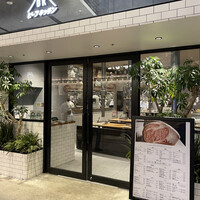 ビーフキッチン 渋谷店 - 