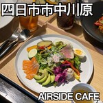 エアサイドカフェ - 