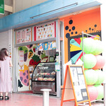 キワジ - KIWAJI 市場本店