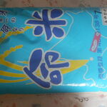 片桐農園マーケット - 大好き♡