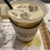 SAIKYOU no BUTTER COFFEE 神谷町店