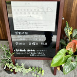 らーめん かねかつ - 