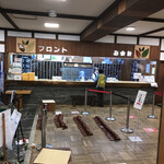 酸ヶ湯温泉旅館 - 