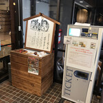 酸ヶ湯温泉旅館 - 