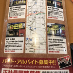 Hakata Nagahama Ramen Yumekaidou - 支店は4店舗