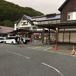 酸ヶ湯温泉旅館 - 