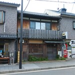 草喰 なかひがし - 