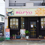 sūrya - 