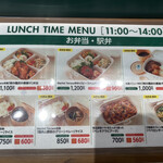 Market Terrace DELIVERY＆TAKEOUT 西武本川越PePe店 - 