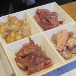 Yakiniku Sutamina En Tori Ton - 