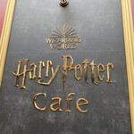 Harry Potter Cafe - 