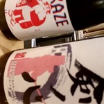 日本酒バー kawa-saki - 