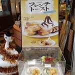 ドトールコーヒーショップ - 