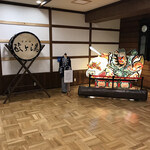 酸ヶ湯温泉旅館 - 