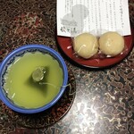 酸ヶ湯温泉旅館 - 