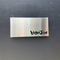 Restaurant Honjin - 