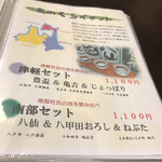 酸ヶ湯温泉旅館 - 