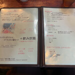 ひつじの小屋 - 