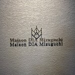 Maison DIA Mizuguchi - 