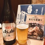 Yakiniku Horumon Inada - 