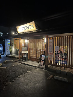 Ochanoma Shubou Monta - 硫黄香る箱根にある大箱の居酒屋さんです。チェーン店ではなさそう。