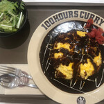 100時間カレー  - 