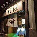 Odengyuutan Izakaya Omatsu - 外観