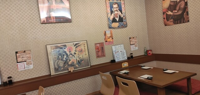 Sake to Sakana Irohani photo 4