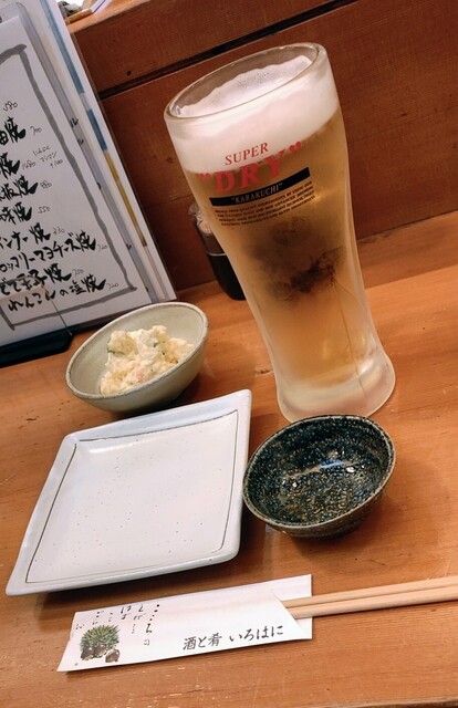 Sake to Sakana Irohani photo 5