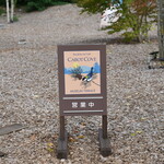 CABOT COVE MUSEUM TERRACE