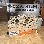 酸ヶ湯温泉旅館 - 