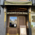 BENJAMIN STEAK HOUSE - 