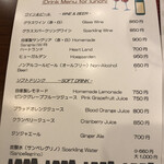 ビストロノブ - ランチドリンクメニュー