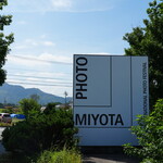 CABOT COVE MUSEUM TERRACE