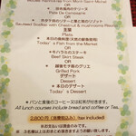 ビストロノブ - ウィークエンド ランチメニュー