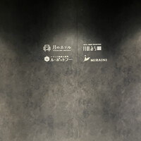 ル・ポットフー - 