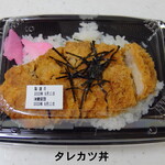 うおぬま倉友農園 おにぎり屋 - 