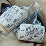 うおぬま倉友農園 おにぎり屋 - 