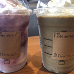 スターバックス コーヒー - 