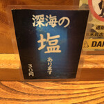 焼とんかつ たいら - 