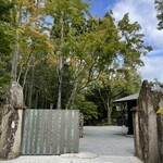 アマン京都 - いい天気になってきました