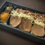 牛たん かねざき  - 