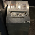 バー ジャダ - R4.9再4  雨に濡れる案内ボックス
      